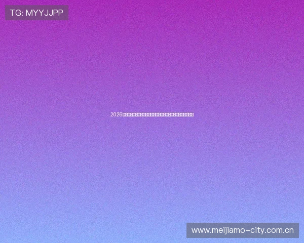 2026年世界杯约旦与阿尔及利亚比赛的赛前热点话题与专家预测分析 2026年世界杯约旦与阿尔及利亚比赛的赛前热点话题与专家预测分析