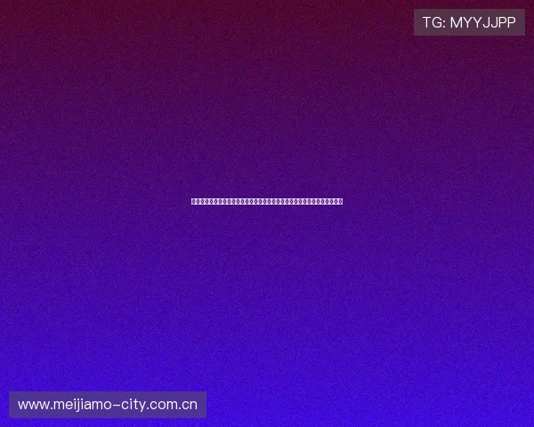 星空体育官网登陆入口助力用户第一时间获取世界杯最新赛况与精彩赛事报道